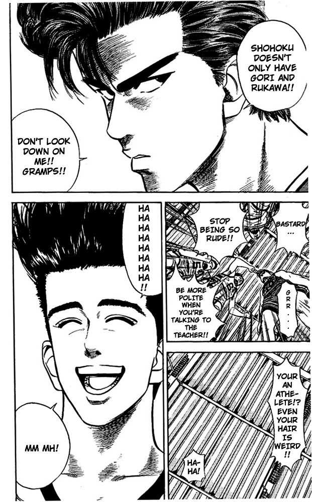 Slam Dunk, Chapter 32 image 12
